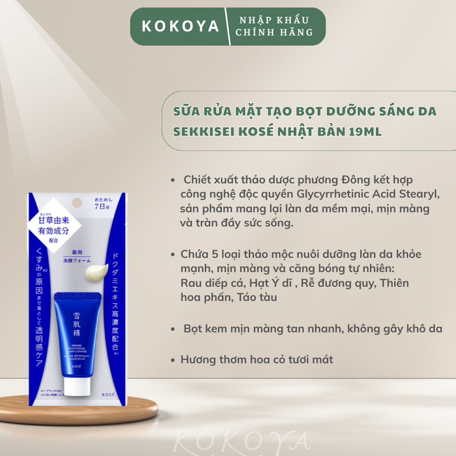 Sữa rửa mặt tạo bọt làm sáng da Sekkisei Brightening Foam Cleanser Nhật Bản 19ml/125ml 3 84 3