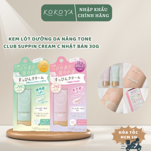 Kem lót dưỡng da nâng tông CLUB Suppin Cream C Nhật Bản 30g